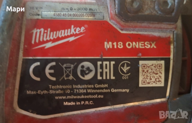 Milwaukee m18 ONESX Трион , снимка 2 - Други инструменти - 53261381