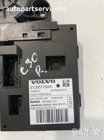 Мотор за преден десен прозорец за врата за Volvo C30 1.6 TDI 109HP (2012) 31295170AA, снимка 2 - Части - 54029387