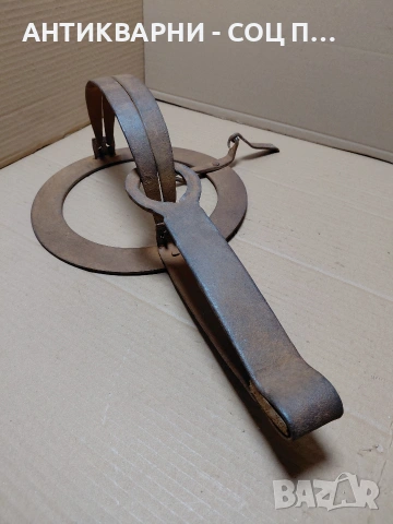 Соц Стар Голям Ръчно Кован Капан Клюса 2.100кг. НОМЕР 1192.
