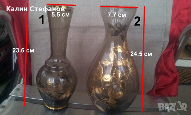 Две вазички кафяво стъкло високи различни, снимка 1