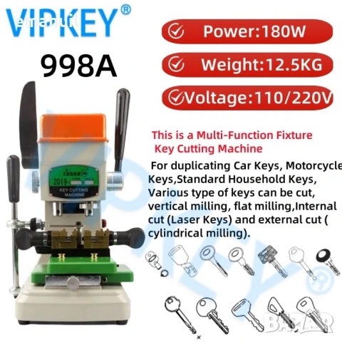 Нарезна ключарска машина секретни сейфови касови ключове с плоска и цилиндрична основа на заготовка, снимка 3 - Други машини и части - 52632624