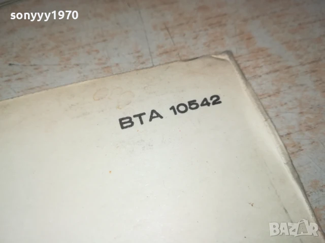 заявена-ЩУРЦИТЕ-ПЛОЧА 1006251014, снимка 17 - Грамофонни плочи - 50612402
