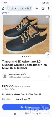 Кожени обувки Timberland 44.5-45.5 номер, снимка 2 - Ежедневни обувки - 42678531