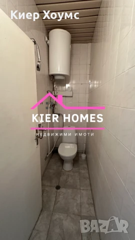 Продавам тухлен Димитровград, снимка 10 - Апартаменти - 51330820