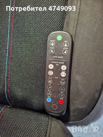 Масажираща седалка Medisana MC 828, снимка 5 - Фитнес уреди - 54230238