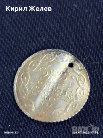 Лот монети 6 броя продупчени за забрадка,колан,рокля 50056, снимка 4 - Нумизматика и бонистика - 50953304