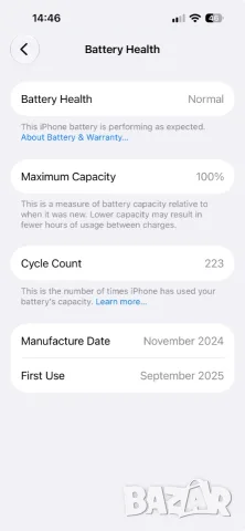 Продавам iPhone 16 Pro Max с памет от 1TB, снимка 6 - Apple iPhone - 56131021
