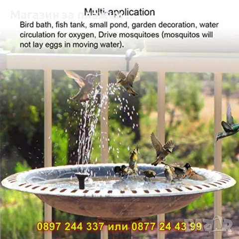 Светещ соларен фонтан с LED светлини – плаващ шадраван за градина - КОД 4480, снимка 6 - Градински мебели, декорация  - 50080729