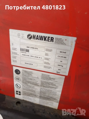 Електрокар- електричеки влекач LINDE P60, снимка 8 - Подемници - 54259752