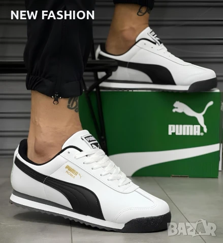 Мъжки Маратонки ✨Puma