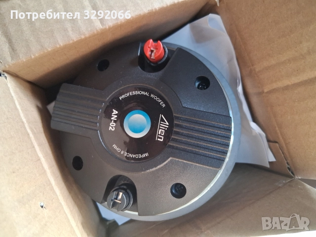 1 брой драйвър , снимка 3 - Тонколони - 52722947