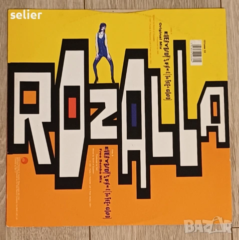 Rozalla ‎– Everybody's Free (To Feel Good) Maxi Single 12 Издание 🇬🇧 UK 1991г Състояние на винила:, снимка 2 - Грамофонни плочи - 53025583