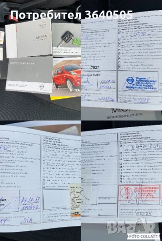 Nissan Micra 1.2 Pure Drive, снимка 8 - Автомобили и джипове - 53131724