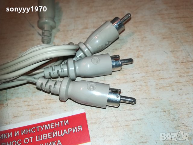 сиви чинчове от philips 75см 3001211637, снимка 11 - Други - 31613054