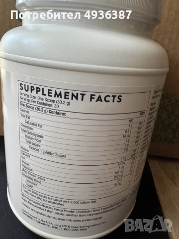 Whey Protein Изолат на Thorne 906 грама, снимка 3 - Хранителни добавки - 55899957