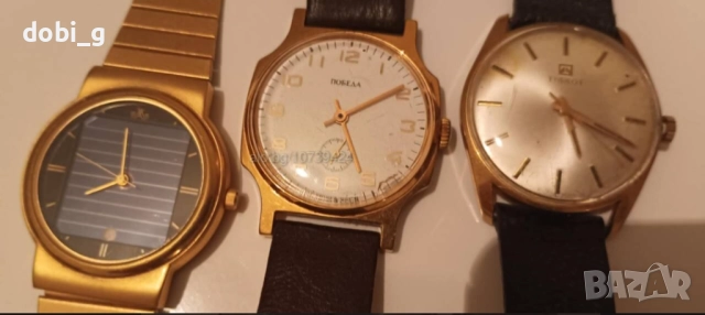 Лот ръчни часовници 