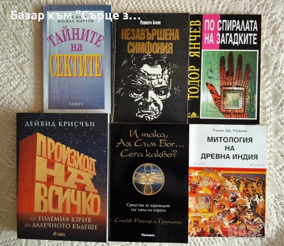 Робинсън, Балдачи, Доктороу - 1, снимка 18 - Художествена литература - 41439213