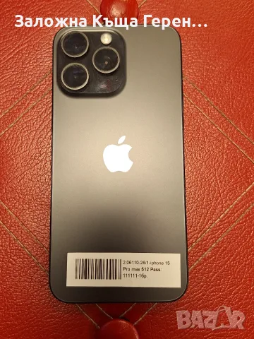 Телефон Iphone 15 Pro Max, снимка 2 - Apple iPhone - 55935646