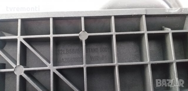 Стойкa за телевизор LG 32LB650V, снимка 5 - Части и Платки - 30715697