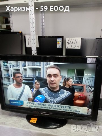 Телевизор Panasonic  - 32 инча 199 лева, снимка 5 - Телевизори - 37574601