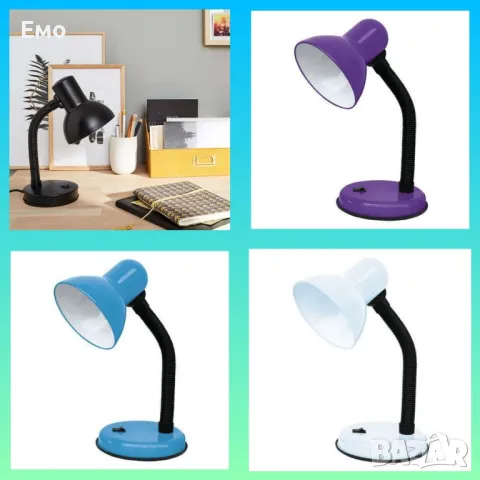 Функционална настолна лампа - Јако, Е27