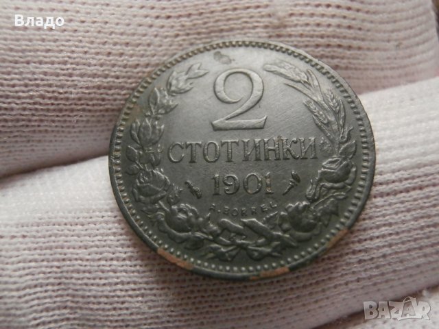 2 стотинки 1901 , снимка 4 - Нумизматика и бонистика - 42778971