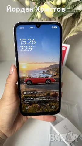 Продавам чисто нов Xiaomi Redmi 15C 5G, снимка 8 - Xiaomi - 56208642