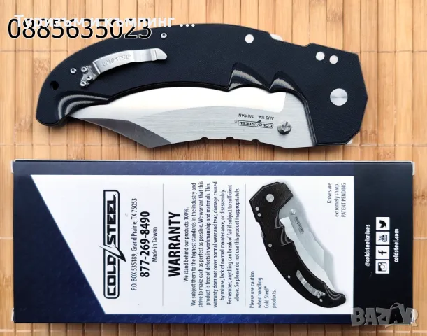 Cold Steel MAYHEM , снимка 3 - Ножове - 48200678