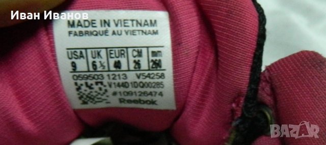 маратонки Reebok  Studio Choice Mid Dance номер 40 , снимка 7 - Маратонки - 37014835