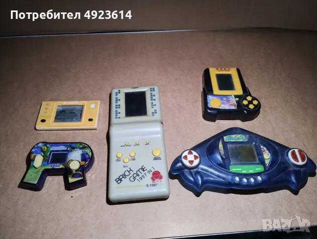 5 броя ретро игри.