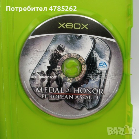 Игра Medal of Honor European Assault Xbox Xbox 360, снимка 2 - Игри за Xbox - 54107958