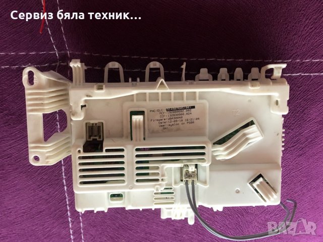 Продавам отлична управляваща и горна платка с предният панел за пералня Electrolux 7кг, снимка 5 - Перални - 30717545