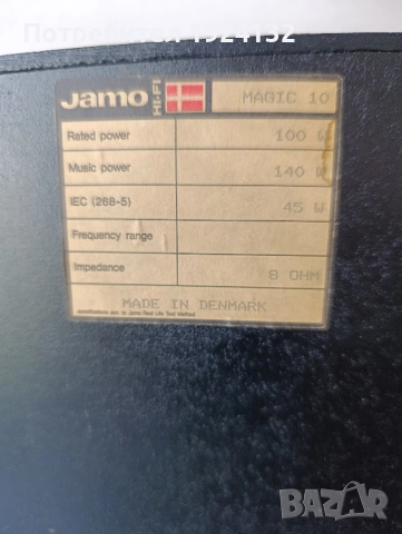 JAMO Magic 10-тонколони, снимка 6 - Тонколони - 52723167