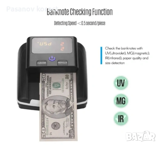 Детектор за банкноти (пари евро долар машина), снимка 5 - Друга електроника - 53302793