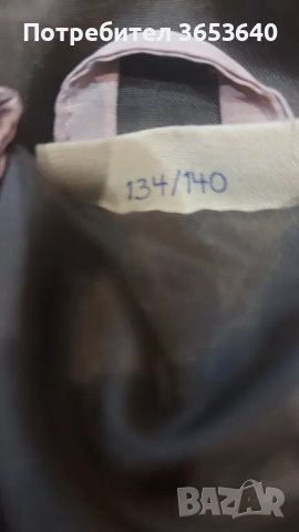 Детско яке, снимка 2 - Детски якета и елеци - 47755551