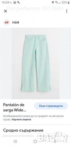 Дънки H&M XXS / 152 / 158, снимка 2 - Детски панталони и дънки - 39504150