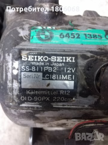Компресор климатик БМВ Е30 BMW E30, снимка 4 - Части - 44232831