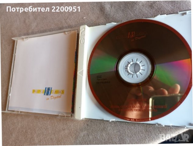 ANTONIN DVORJAK, снимка 3 - CD дискове - 36730427