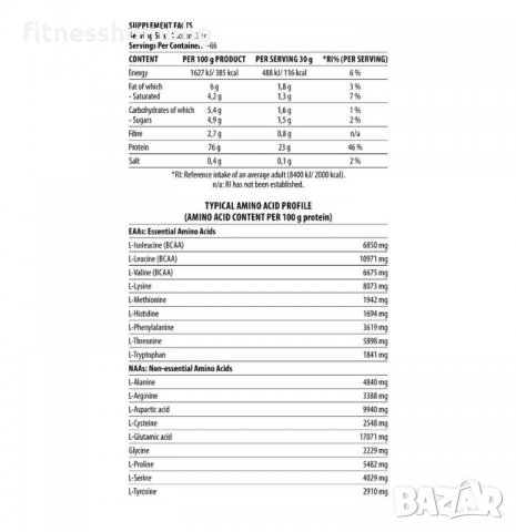 Whey Protein Shadowhey Concentrate 2Kg, 66 Servings, снимка 2 - Хранителни добавки - 38941396