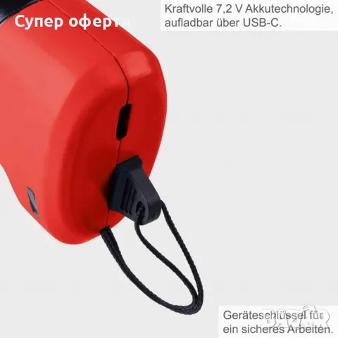 Акумулаторна ножица за трева и храсти, 2 в 1, Scheppach GHS7.2, снимка 3 - Други инструменти - 48943814