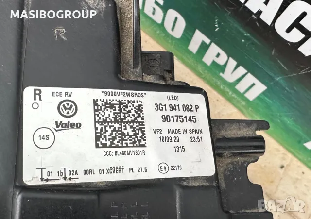 Фар десен фарове IQ.LIGHT за Фолксваген Пасат Б8 Vw Passat B8 фейс, снимка 8 - Части - 47949873