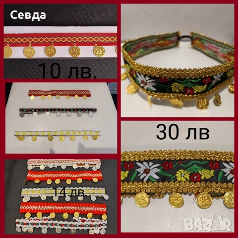 Лента за глава с пендари 