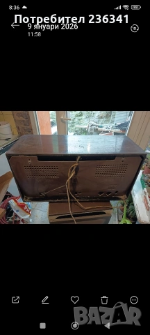 Старо Радио Grundig 3068 Zauberklang, снимка 3 - Антикварни и старинни предмети - 53050707