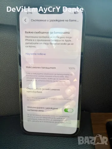 iPhone 13 128gb