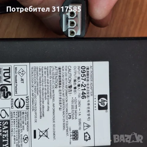 Оригинални зарядни , снимка 3 - Оригинални зарядни - 55876760