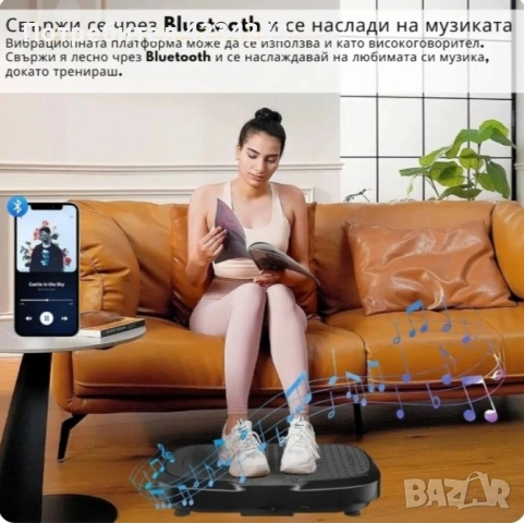 вибрационна платформа , снимка 3 - Фитнес уреди - 53222833