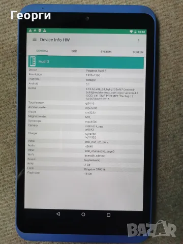 Таблет Tesco Hudl 2 (8.3" Full HD, 2GB RAM, снимка 4 - Таблети - 56334429