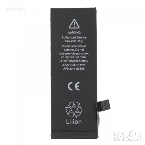 Нова батерия за iPhone SE 2016 1624mAh