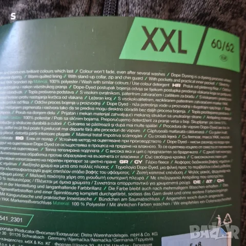 работно яке  на Парксайд , снимка 4 - Якета - 47533379