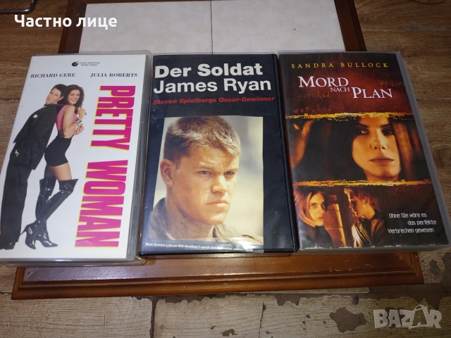 Видео касети